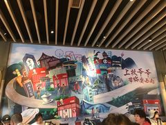 -肯德基(成都双流机场T2店)