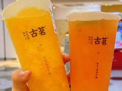 -古茗(湖里五缘湾天虹店)