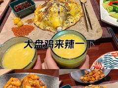 -那拉提之疆·新疆菜(美院店)