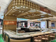 -八佰伴(人民中路店)
