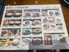 -龍聚祥烧麦馆(鼓楼店)