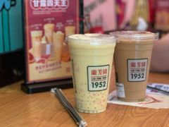 -兰芳园丝袜奶茶