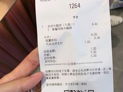 -Tims天好咖啡·贝果(雁展路万象天地店)