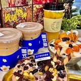 漳州探店｜谁会拒绝古城的高颜值的冰品呢