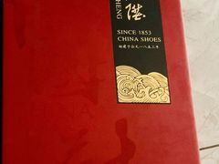 -内联升(世纪金源购物中心店)