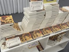 -凤凰国际书城(凤凰广场店)
