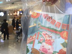 -爸爸糖吐司面包(宁波世纪东方店)