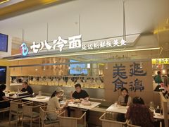 -上海世纪汇广场