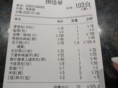 -张记旺角食街(动物园店)