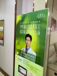 -青岛诺德医学美容医院