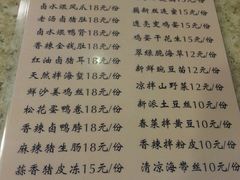 菜单-老班长手工灌汤包老店(东山店)