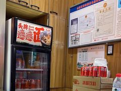 -陇上秦轩西安biangbiang面(EFC欧美金融商业城店)