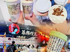 -7mall美食潮地标