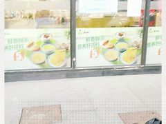 -真功夫(搜秀城店)