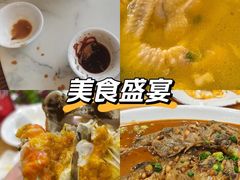 -品鲜村农家菜·阳澄湖大闸蟹(总店)