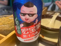 -状元阁烧烤(新华路总店)