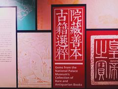 -台北故宫博物院