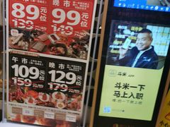 -火炉火自助餐(悠唐购物中心店)