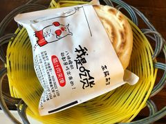 -左陕右甘(亚运村店)