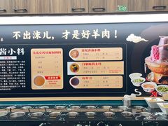 -常赢三兄弟·清真涮肉(崂山路总店)