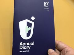 -拜鲁耶动物诊疗中心·宠家动物医院