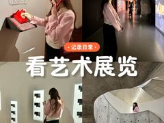 -艺仓美术馆