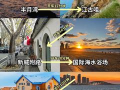 -威海华夏城景区