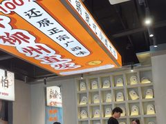 -小螺大作·螺蛳粉火锅(林和西店)