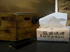 -盟重烧烤(东瓜山创始店)