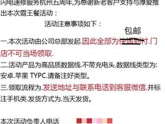 -闪电修企业手机电脑回收(西湖风景名胜区店)