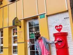 -W CAFE(甜爱路店)