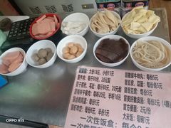 -蓉城西二道无名冒菜(西二道街店)