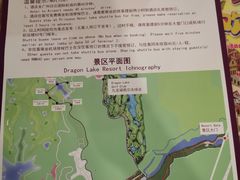 -中旅阿那亚九龙湖·公主酒店
