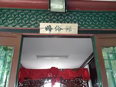 -王家大院