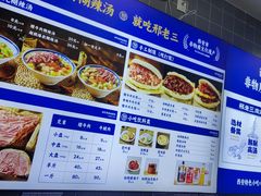 -邢老三肉丸糊辣汤·非遗美食(凤城六路店)