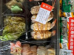 -元气寿司(新城市广场店)