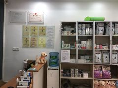-荔康动物医院(康王北路店)