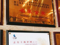 -清真·益鑫羊肉手抓馆(花园北街店)