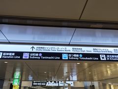 -阪急百货店(梅田总店)