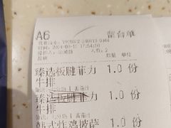 -夏日玛莉西餐厅(金茂览秀城店)