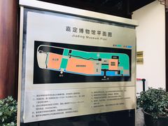 -嘉定博物馆