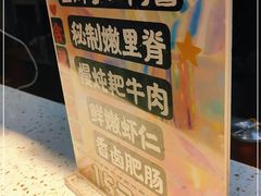 -乐乐姐超级土豆(中关村5号店)
