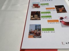 -大董(环贸iapm店)