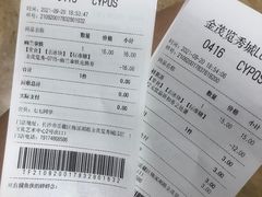 -茶颜悦色(金茂览秀城LG层外街店)