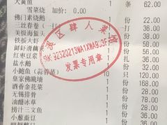 -江南韵·无锡太湖文化体验餐厅(凤凰天街店)
