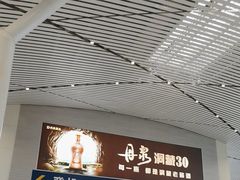 -南昌昌北国际机场