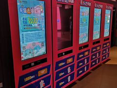 -卢米埃影城(住总万科杜比全景声激光店)