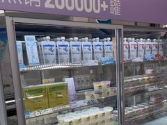 -白色日记·手作酸奶(麦凯乐店)