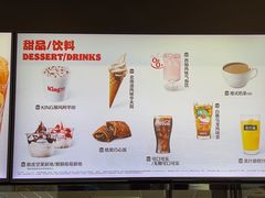 -汉堡王(梅村服务区南店)