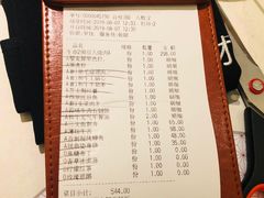 账单-赤坂亭M9和牛烧肉·日料398放题(万达店)